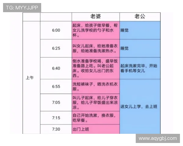 特瓦斯：马德里德比时间安排没问题，双方的休息时间已经足够